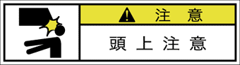 GW-861-SS その他　　　(70×19)