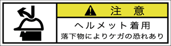GW-868-SS その他　　　(70×19)