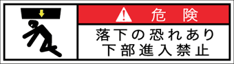 GW-873-SS その他　　　(70×19)