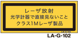 LA-G-102 レーザ　25×60　（日本語）