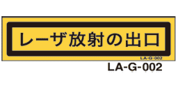 LA-G-002 レーザ　15×60　（日本語）