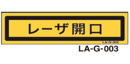 LA-G-003 レーザ　15×60　（日本語）