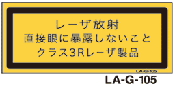 LA-G-105 レーザ　25×60　（日本語）