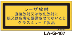 LA-G-107 レーザ　25×60　（日本語）