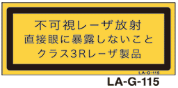 LA-G-115 レーザ　25×60　（日本語）