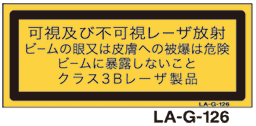 LA-G-126 レーザ　25×60　（日本語）