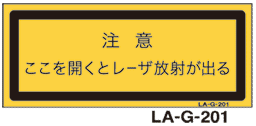 LA-G-201 レーザ　25×60　（日本語）