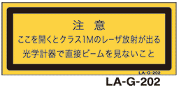 LA-G-202 レーザ　25×60　（日本語）