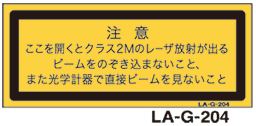 LA-G-204 レーザ　25×60　（日本語）