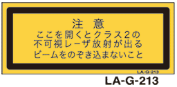 LA-G-213 レーザ　25×60　（日本語）