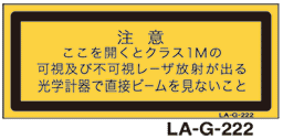 LA-G-222 レーザ　25×60　（日本語）