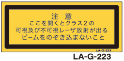 LA-G-223 レーザ　25×60　（日本語）