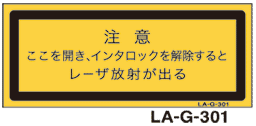 LA-G-301 レーザ　25×60　（日本語）