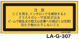 LA-G-307 レーザ　25×60　（日本語）