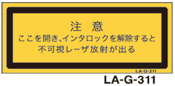 LA-G-311 レーザ　25×60　（日本語）