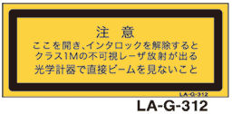 LA-G-312 レーザ　25×60　（日本語）