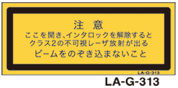 LA-G-313 レーザ　25×60　（日本語）