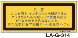 LA-G-314 レーザ　25×60　（日本語）