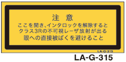 LA-G-315 レーザ　25×60　（日本語）