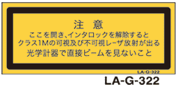 LA-G-322 レーザ　25×60　（日本語）