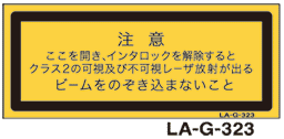 LA-G-323 レーザ　25×60　（日本語）