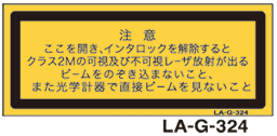 LA-G-324 レーザ　25×60　（日本語）