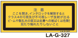 LA-G-327 レーザ　25×60　（日本語）
