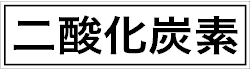 PG-321 (70×19)