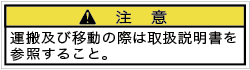 PG-503 (70×19)