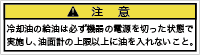 PG-504 (70×19)
