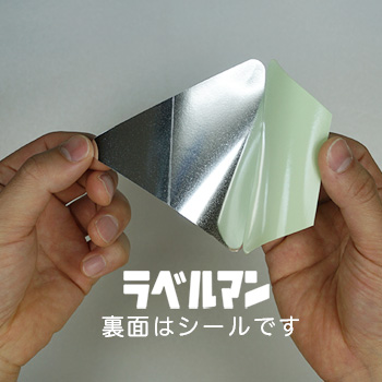 T 7 L 警告ラベル