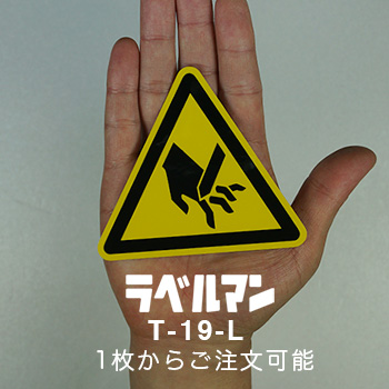 九州男 サイン ラベル 09161643_66e7e1a7a333e.jpg