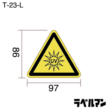 T-23-L 警告ラベル