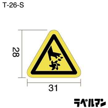 T-26-S 警告ラベル