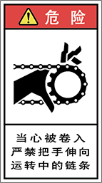 警告ラベル中国簡体語Y7H-221-M.png