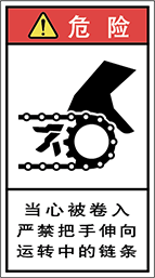 警告ラベル中国簡体語Y7H-2211-M.png