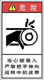 警告ラベル中国簡体語Y7H-223-M.png