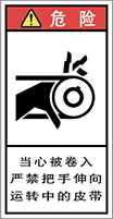 警告ラベル中国簡体語Y7H-223-S.png