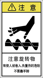 警告ラベル中国簡体語Y7H-317-M.png