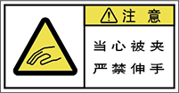 警告ラベル中国簡単語Y7W-182-S.png