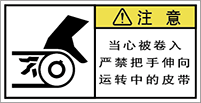 警告ラベル中国簡体語Y7W-2613-S.png