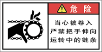 警告ラベル中国簡体語Y7W-271-S.png