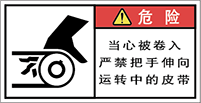 警告ラベル中国簡体語Y7W-2713-S.png