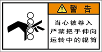 警告ラベル中国簡体語Y7W-353-S.png