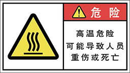 警告ラベル中国簡体語Y7W-474-M