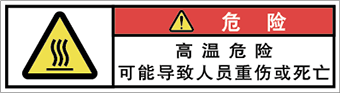 警告ラベル中国簡体語Y7W-474-SS