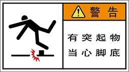 警告ラベル中国簡体語Y7W-855-M