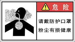 警告ラベル中国簡体語Y7W-879-M