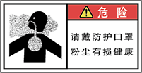 警告ラベル中国簡体語Y7W-879-S