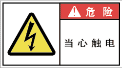YW-077-M 電気         (90×50)